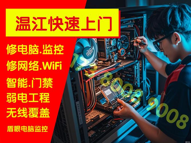 青白江機械廠，青白江伺服電機維修點地址電話
